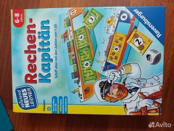 Детские игры