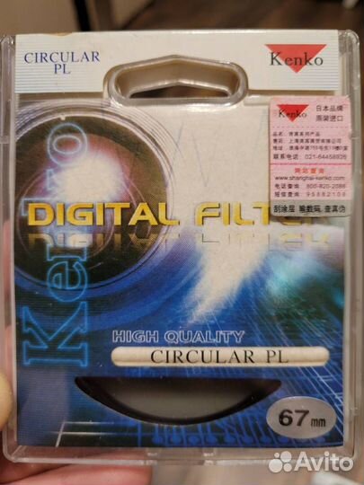 Светофильтры