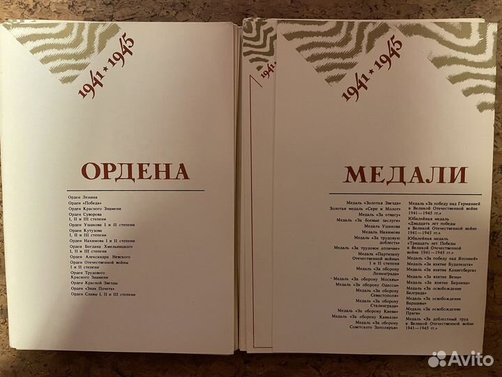 Открытки СССР