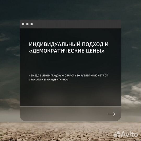 Регулировка окон