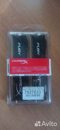 Kingston HyperX fury Black Series 8 гб