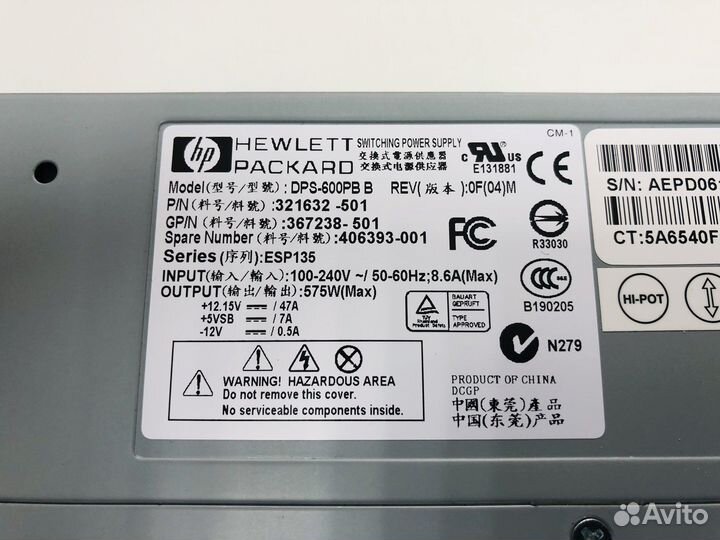 Блок питания для сервера HP DL 380 G4 575W