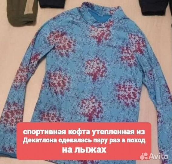 Пакет женской брендовой одежды 40 xs