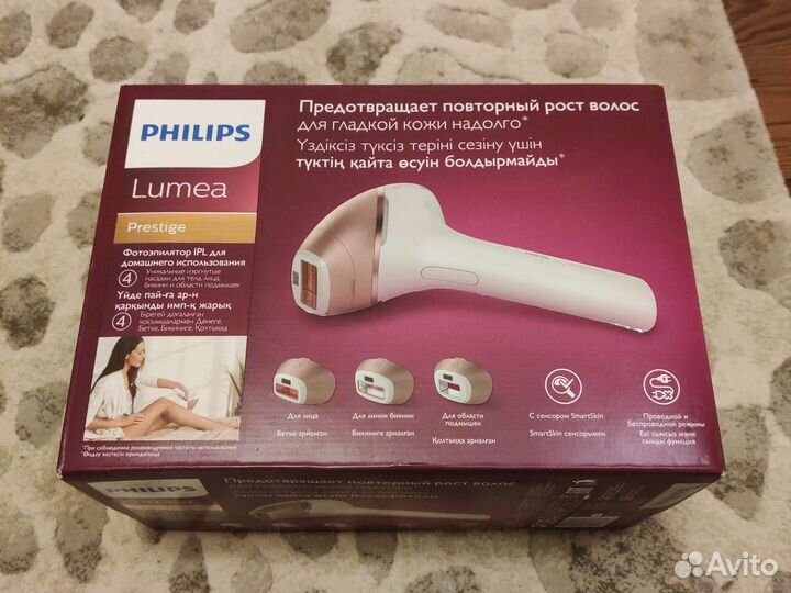 Эпилятор лазерный Philips Lumea