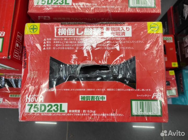 Аккумулятор Toyota Venza 3.7 бензин оригинал Япони