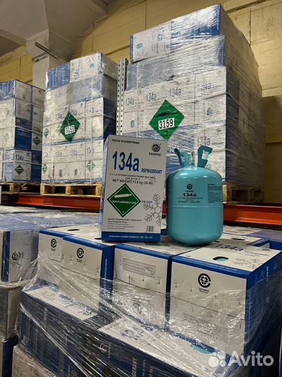 Фреон оптом