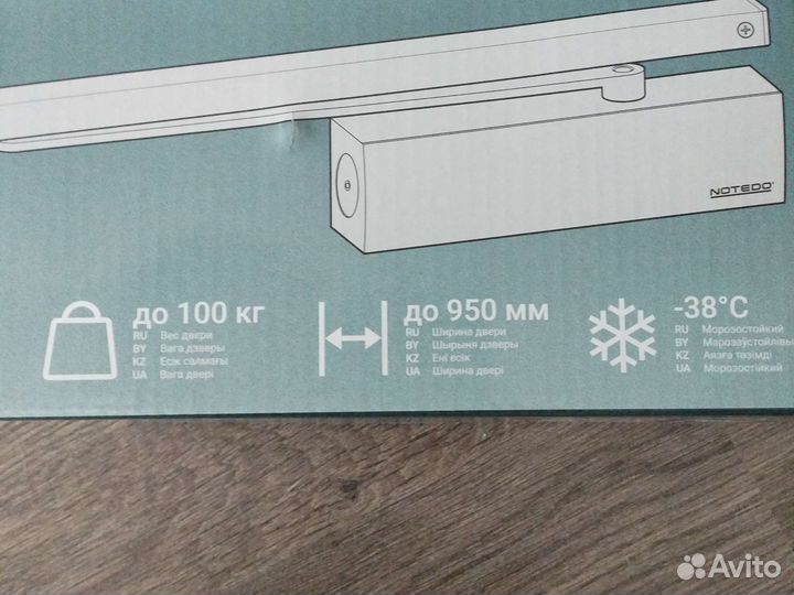 Доводчик дверной