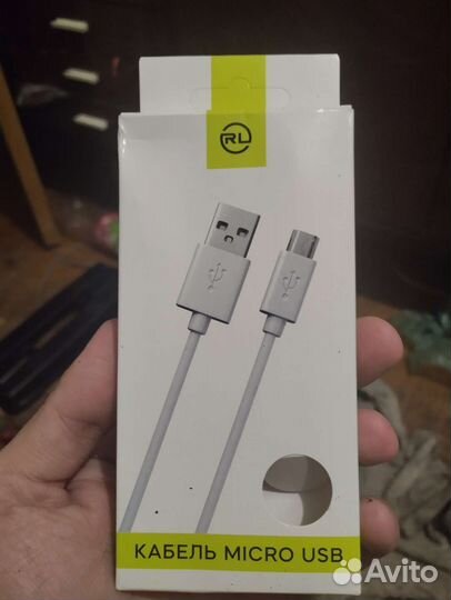 Кабель Micro USB RED line Жёлтый 1 м