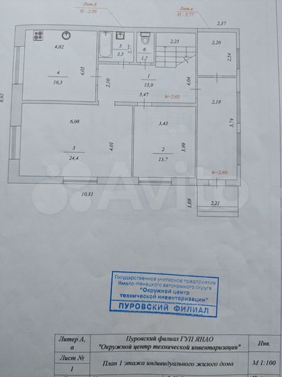 Дом 137,7 м² на участке 6 сот.