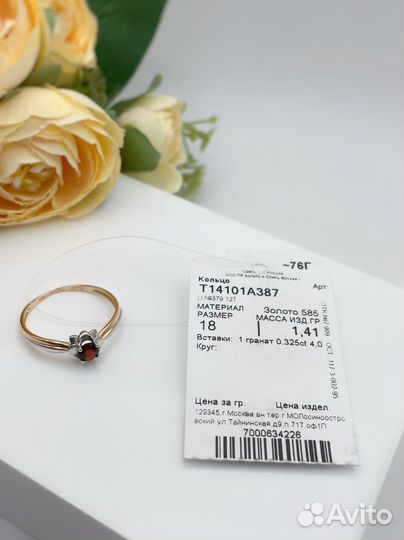 Золотые серьги и кольцо с красными гранатами
