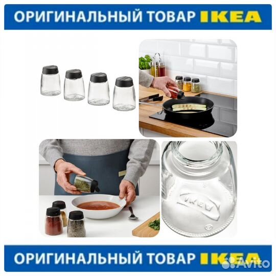 Набор баночек для специй Икея