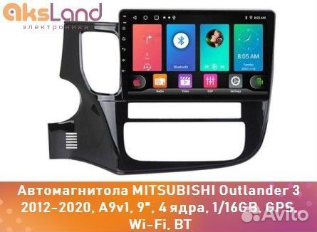 Автомагнитола mitsubishi Outlander 3 2012-2020, A9