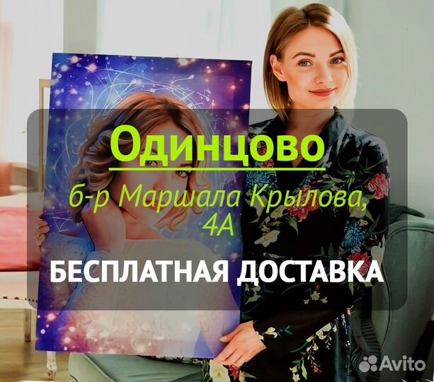 Художественный портрет по фото на холсте подарок