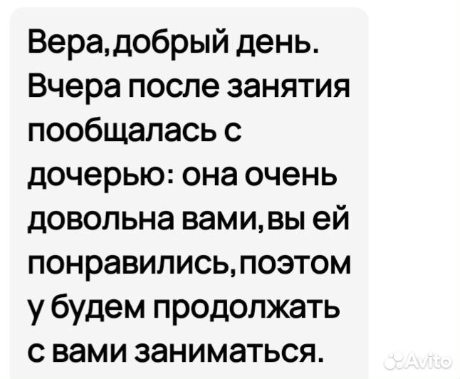 Репетитор по химии