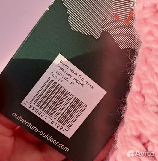 Новая Шапка