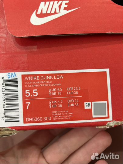 Кроссовки nike