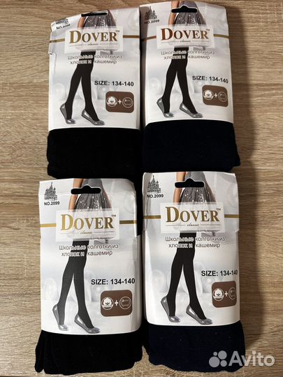 Колготки детские