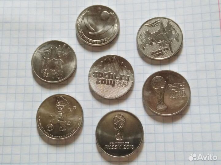 Сочинские монеты