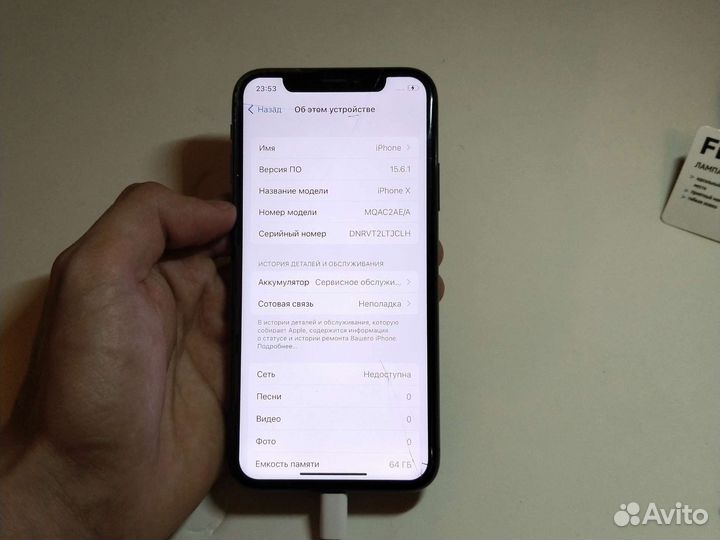 iPhone 10