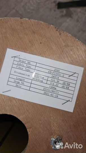 Кабель для интернета оптоволоконный 1000 м