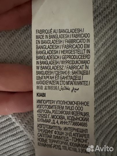 Джемпер на молнии для мальчика 98