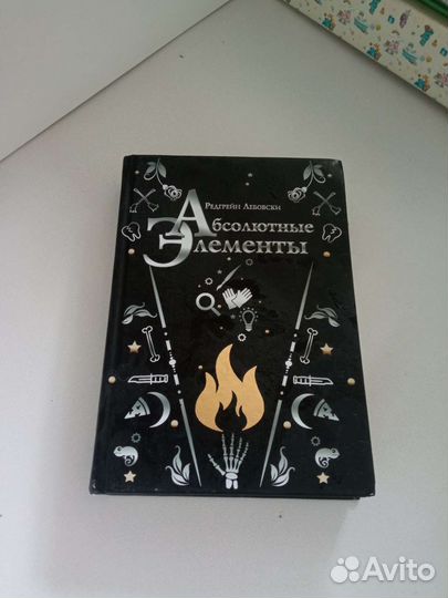 Редгрейн Лебовски 