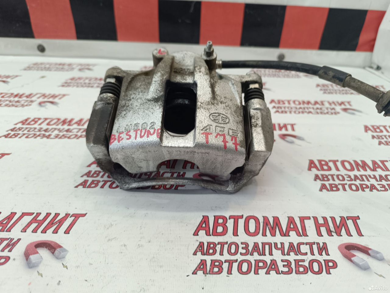 Супорт тормозной передний левый Faw Bestune T77