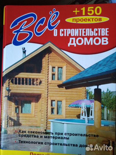 Для туризма