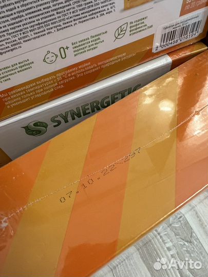 Таблетки для посудомоечных машин, 55шт. synergetic