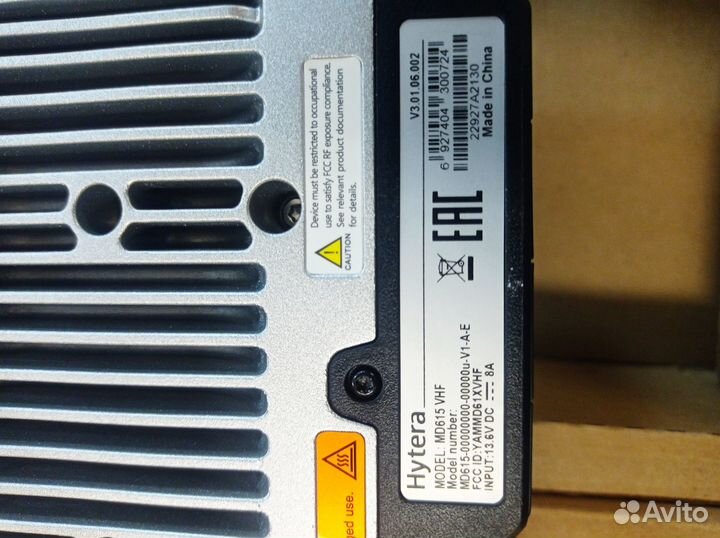 Радиостанция автомобильная