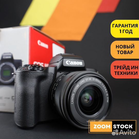 Canon M50 II 15-45mm