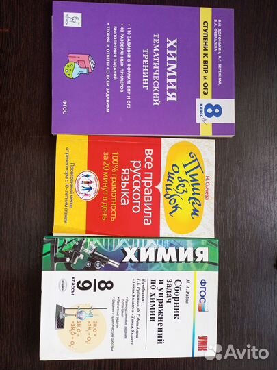 Учебник