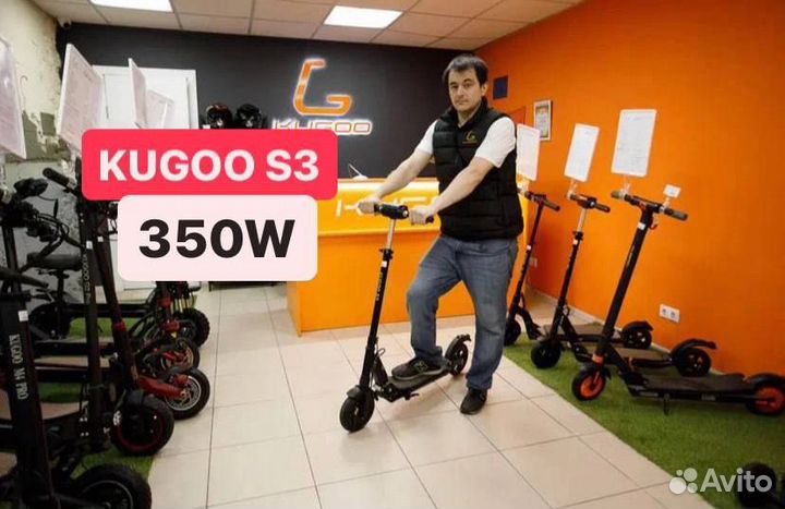 Электросамокат kuoo S3 новый
