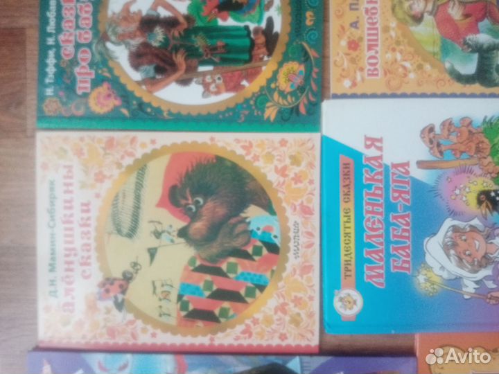 Детские книги сказки