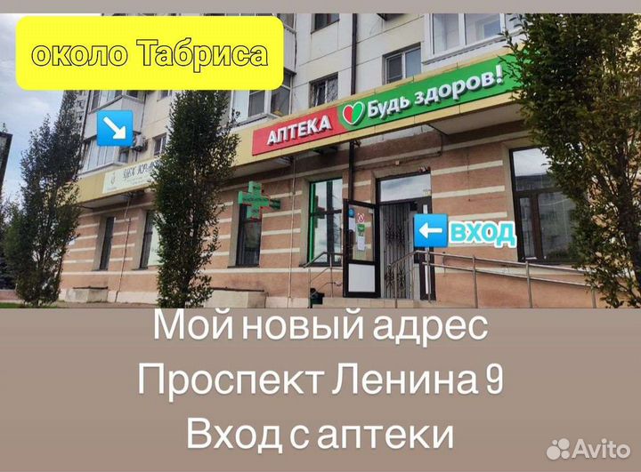 Маникюр педикюр