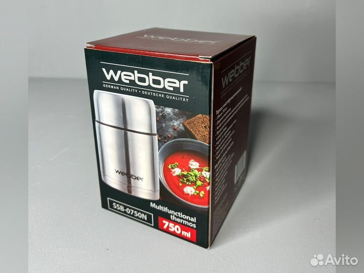 Термос для еды из нержавеющей стали