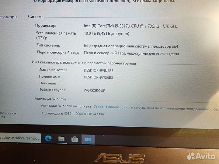 Asus ZenBook UX32, core i5, 480SSD, 10gb