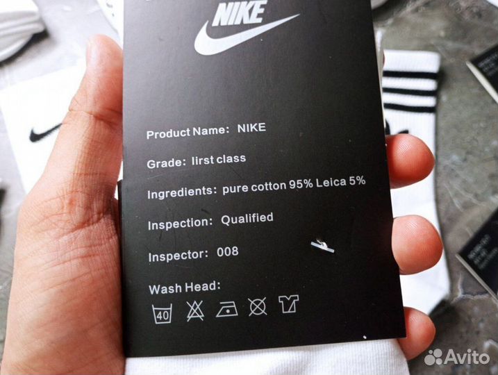 Носки Nike высокие белые
