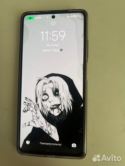 Xiaomi Poco X5 Pro 5G, 6/128 ГБ