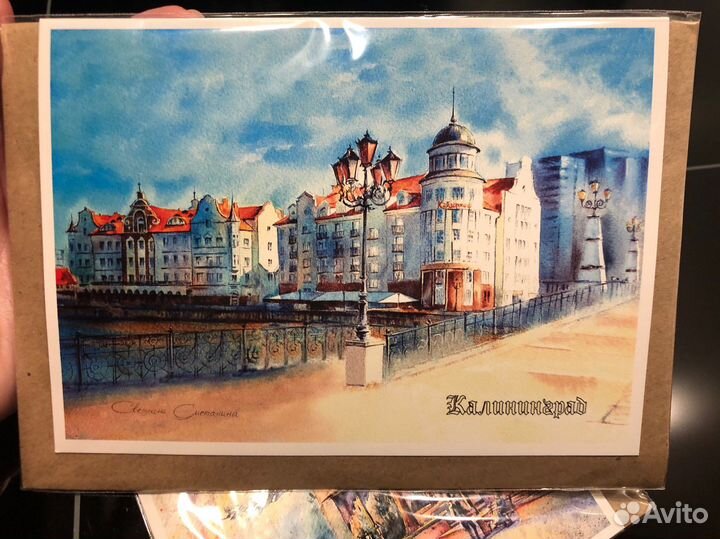 Открытки Калининград/Светлогорск