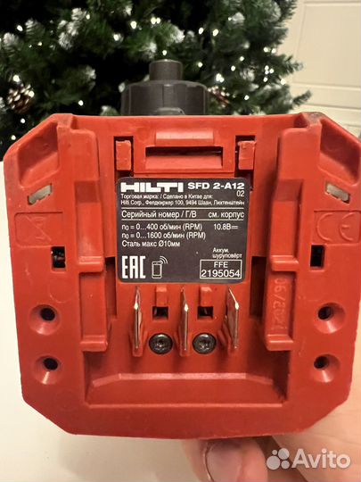 Винтоверт Hilti sfd 2 a12