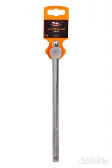 Вороток т-образный 1/2