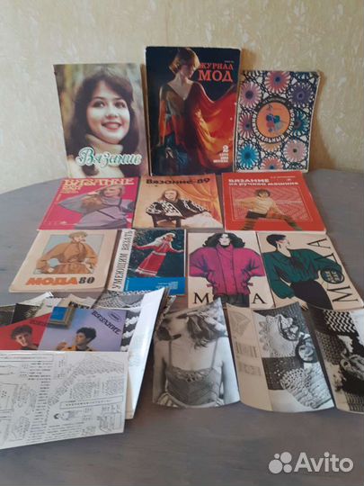 Журналы по вязанию/шитью СССР(все одним лотом)