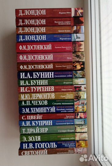 Серия художественной литературы 