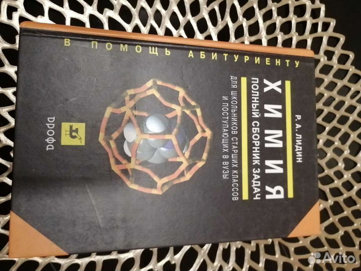 Учебные пособия