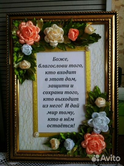 Украшения для волос
