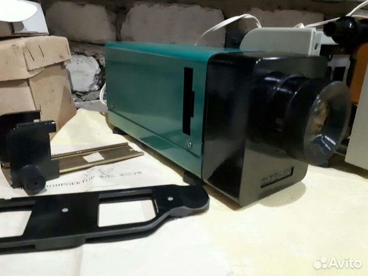 Диапроектор Экран, Ф75-1М фильмоскоп диафильмы ссс