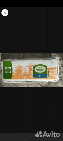 Грохотки для яиц