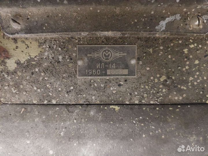 Испытатель радиоламп ил-14 СССР