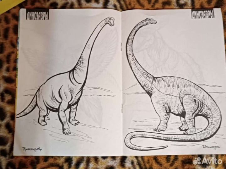 Раскраски динозавры винтаж 90е гг